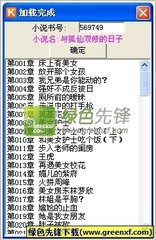 威尼斯电子游戏app